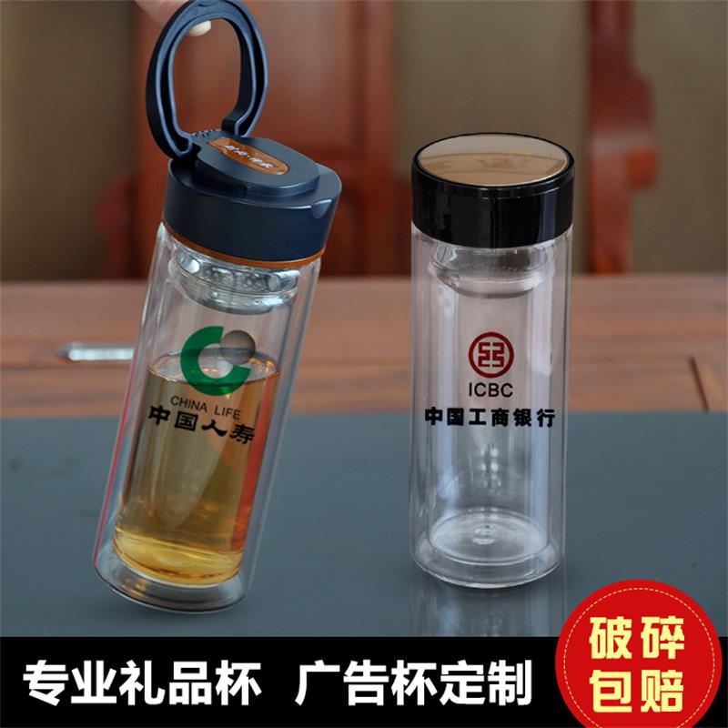 经典盖带茶隔薄底双层玻璃杯