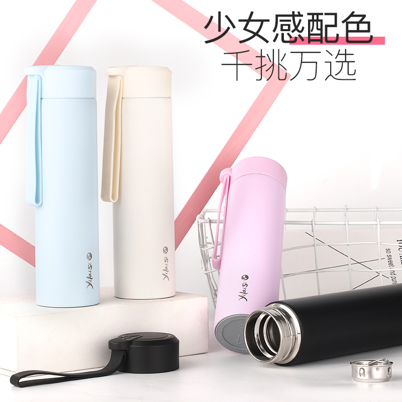 带硅胶绳保温杯